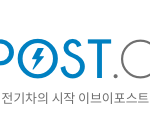 EV-POST COM logo