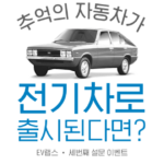 8월-이벤트-PC-인덱스용-fix