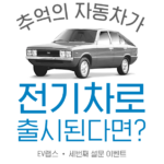 8월-이벤트-모바일-인덱스용