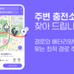 forev-info-1