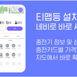 forev-info-21