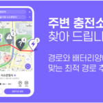 forev-info-11