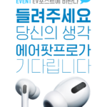 이벤트-메인-교체용-560-x-7002