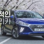 evpost_10-17-한용덕-아이오닉-하이브리드-시승기-현실적인-데일리카