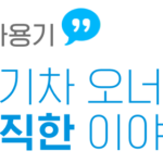 r-review-title-280×140