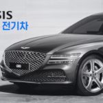 03-30-벤구리-제네시스-2021년까지-전기차-모델-강화