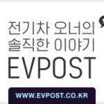 EVPOST-2020-02-urlx1