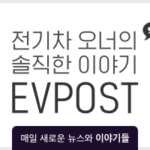EVPOST-2020-02×1