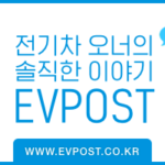 EVPOST-2020-03-urlx1