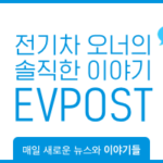 EVPOST-2020-03×1