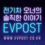 EVPOST-2020-04-urlx1