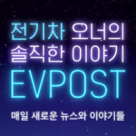 EVPOST-2020-04×1