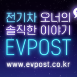 EVPOST-2020-04-url-500-x-200×1