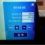 전기차도-주유소에서-충전한다-SK네트웍스-ev-MOST-evpost-13