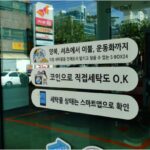 전기차도-주유소에서-충전한다-SK네트웍스-ev-MOST-evpost-20