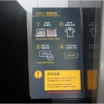 전기차도-주유소에서-충전한다-SK네트웍스-ev-MOST-evpost-24