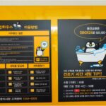 전기차도-주유소에서-충전한다-SK네트웍스-ev-MOST-evpost-25