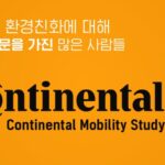전기차의-환경친화에-대해-여전히-의문을-가지고-있는-많은-사람들