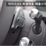 evpost_가짜 친환경 차라는 말을 들어보셨나요 evpost 01