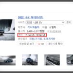 evpost_가짜 친환경 차라는 말을 들어보셨나요 evpost 04