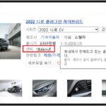 evpost_가짜 친환경 차라는 말을 들어보셨나요 evpost 05