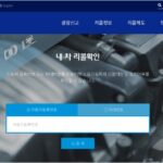 evpost_전기차 아이오닉5 IONIQ5 리콜 상세 내용 및 수리 내용에 대한 단상 evpost 06