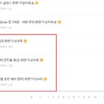 evpost_전기차 아이오닉5 IONIQ5 리콜 상세 내용 및 수리 내용에 대한 단상 evpost 10