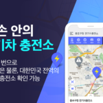 evpost_evlounge_1_r1
