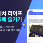 evpost_evlounge_2_r1