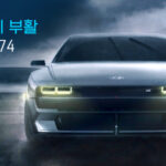 현대 포니 쿠페 부활 Hyundai N Vision 74 2