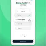 gs caltex energy plus app evpost 08