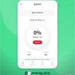 gs caltex energy plus app evpost 14